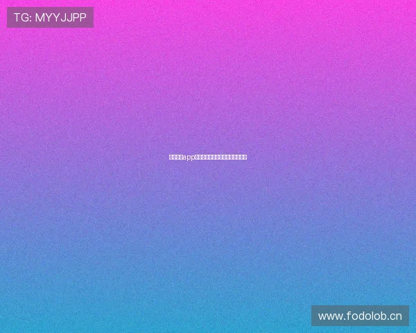 嗨王体育app登录入口官方最新版安全快捷指南