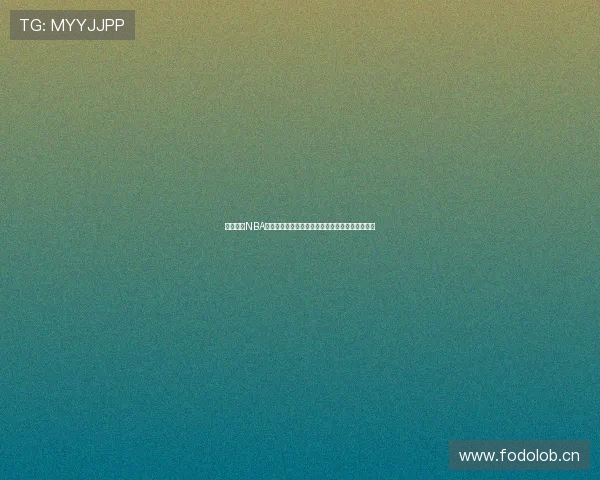 风云体育NBA直播精彩赛事实时跟踪让你不错过每一个精彩瞬间